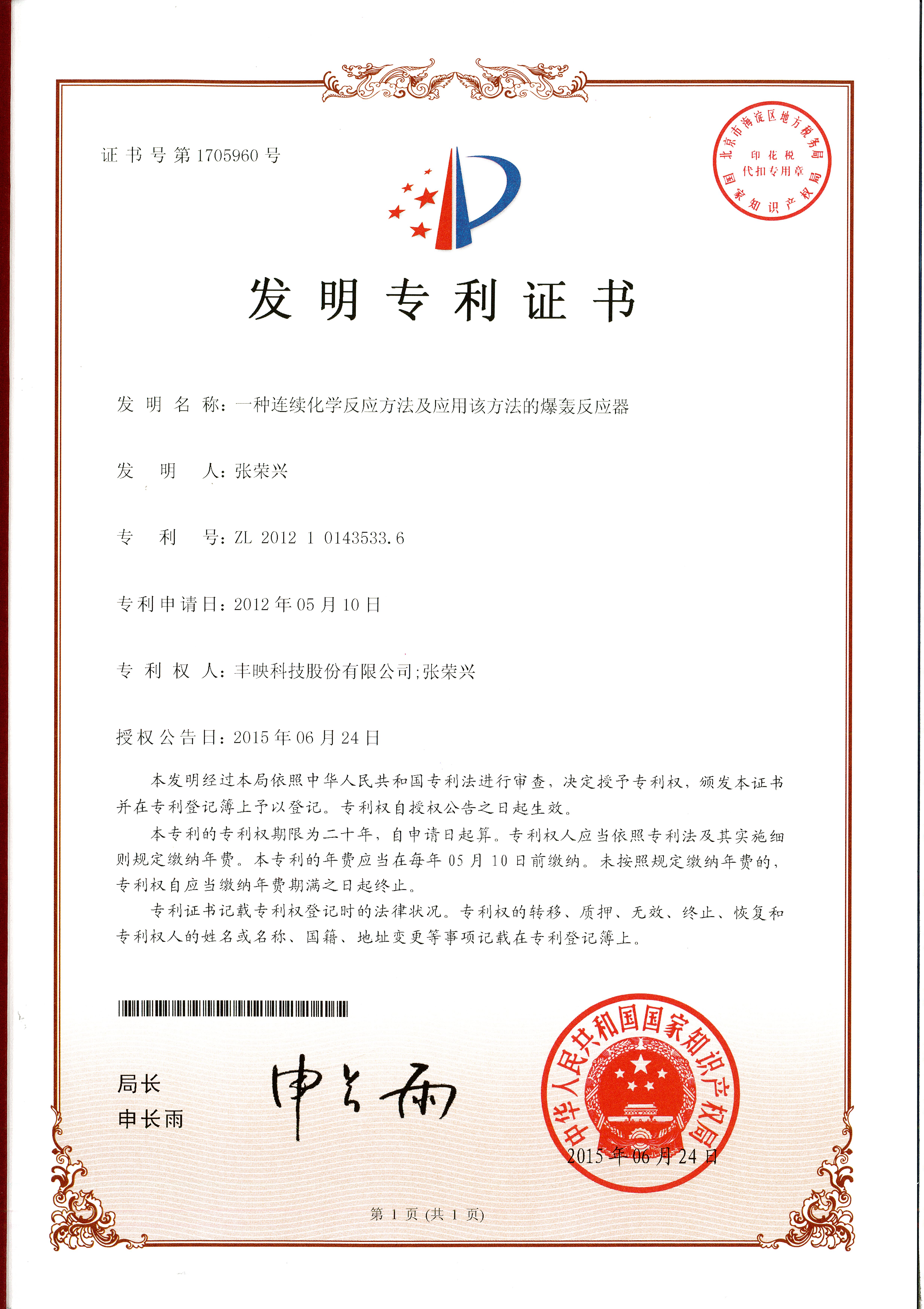 PDR